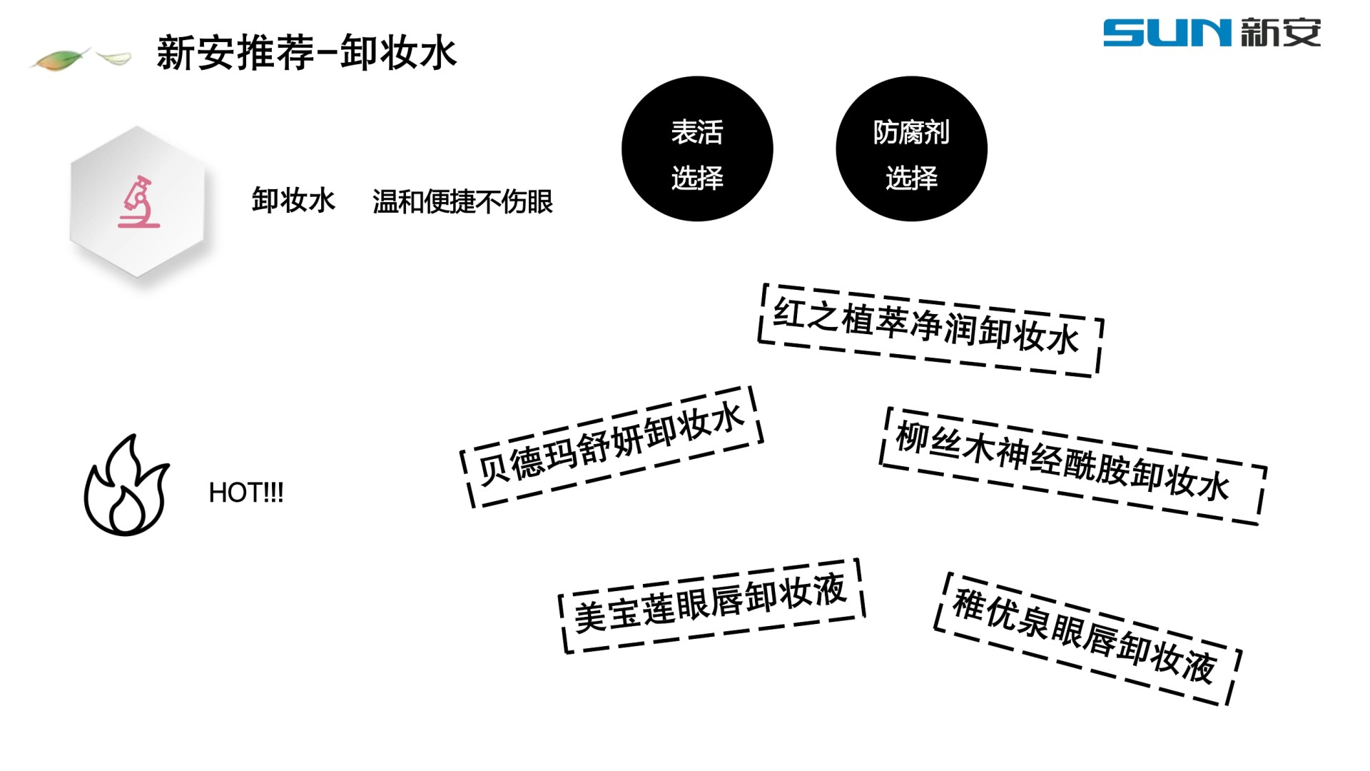 2o24新澳门原料网站