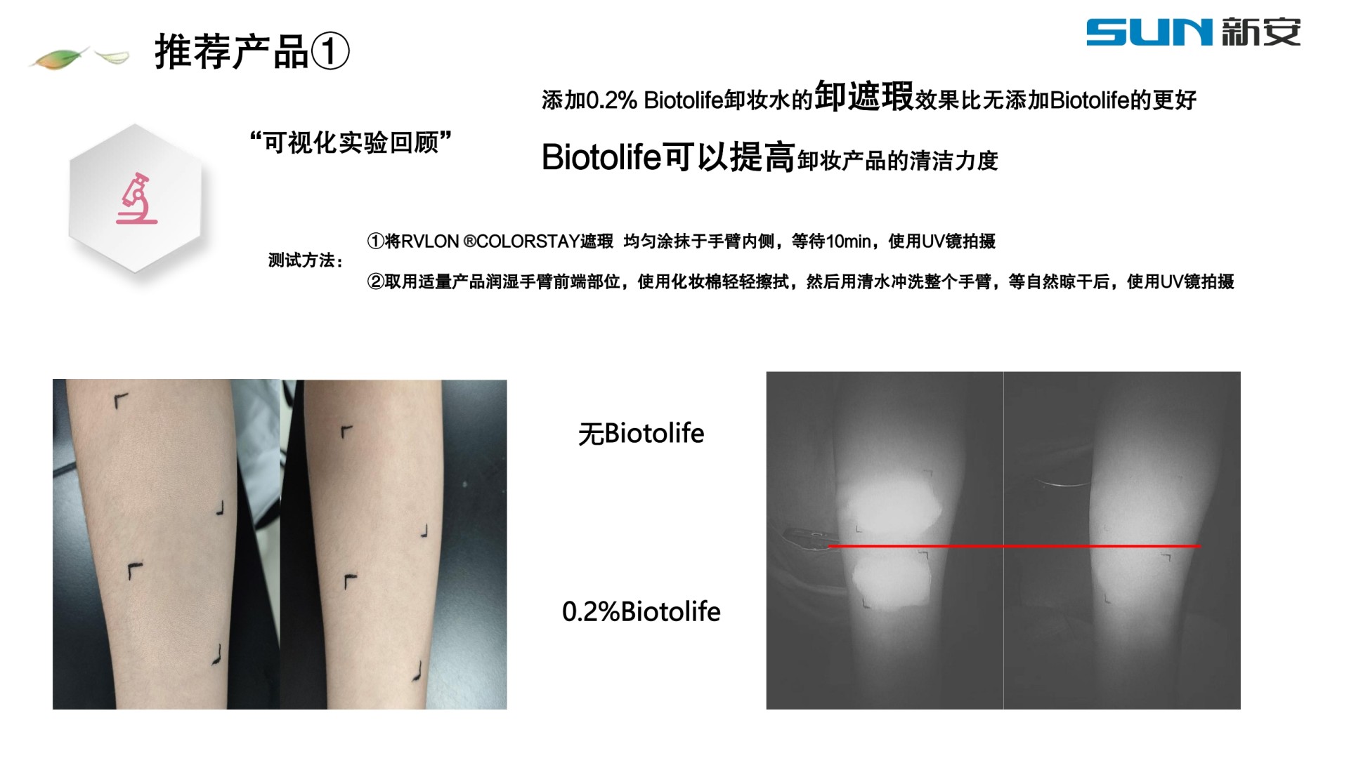 2o24新澳门原料网站