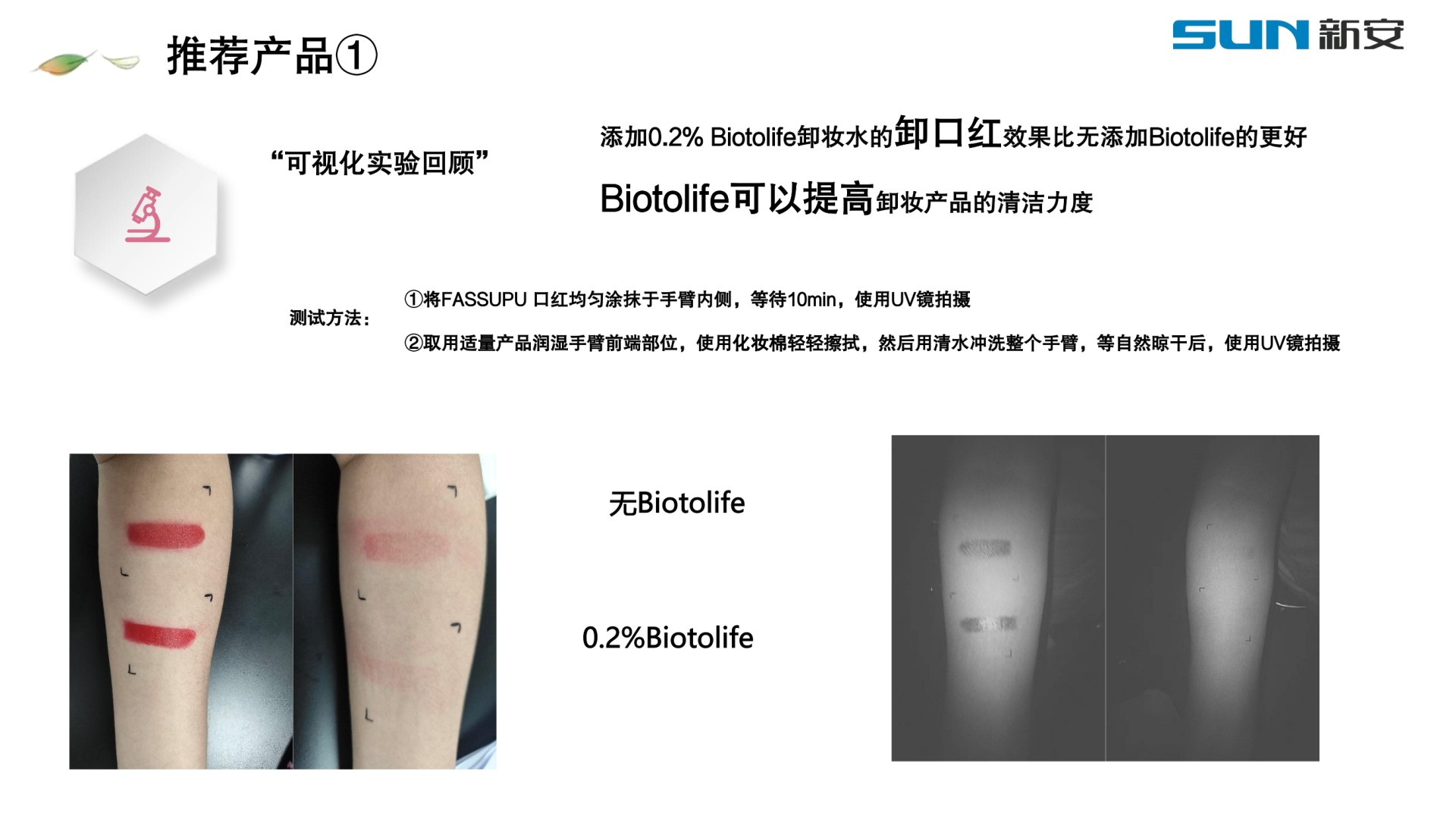 2o24新澳门原料网站