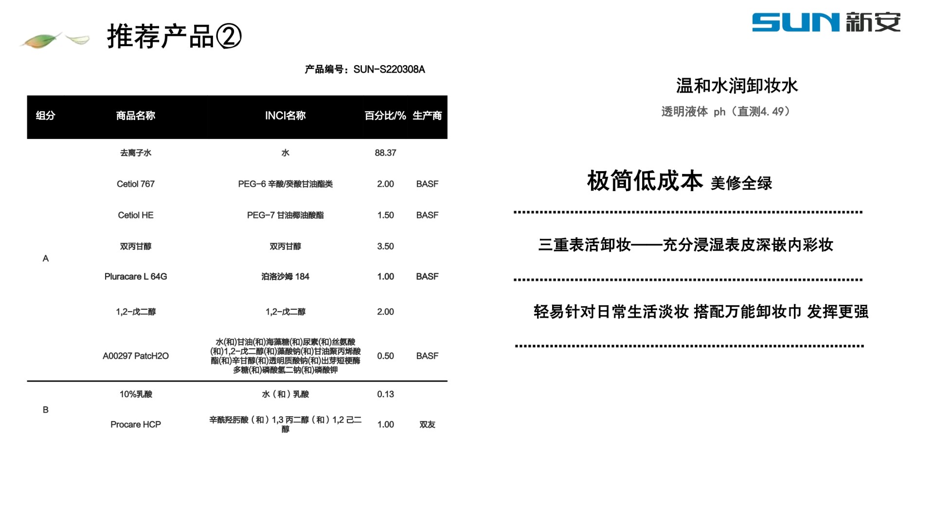 2o24新澳门原料网站