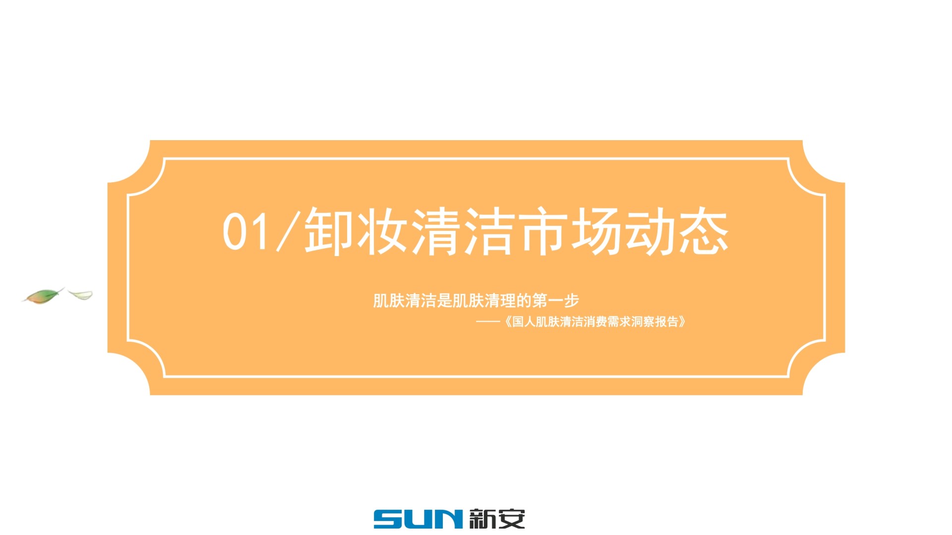 2o24新澳门原料网站