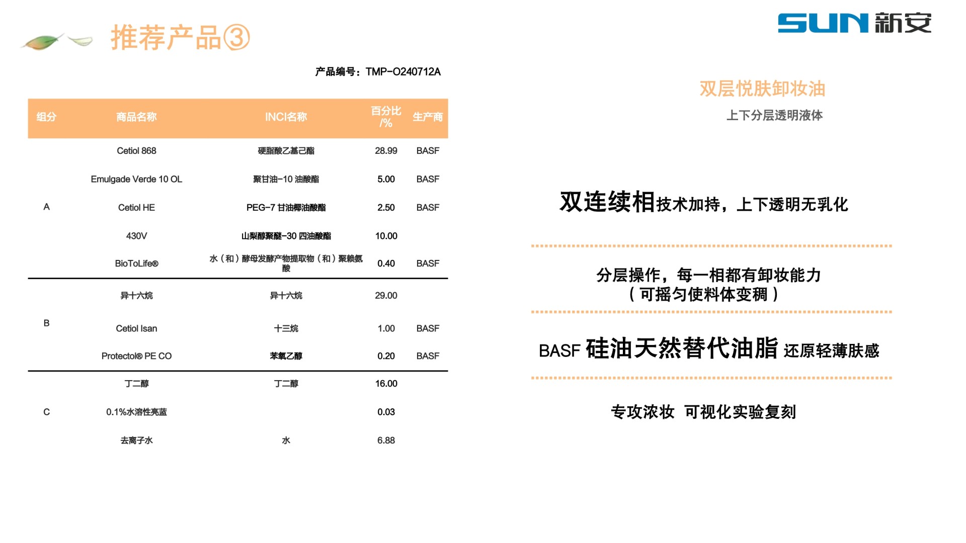 2o24新澳门原料网站