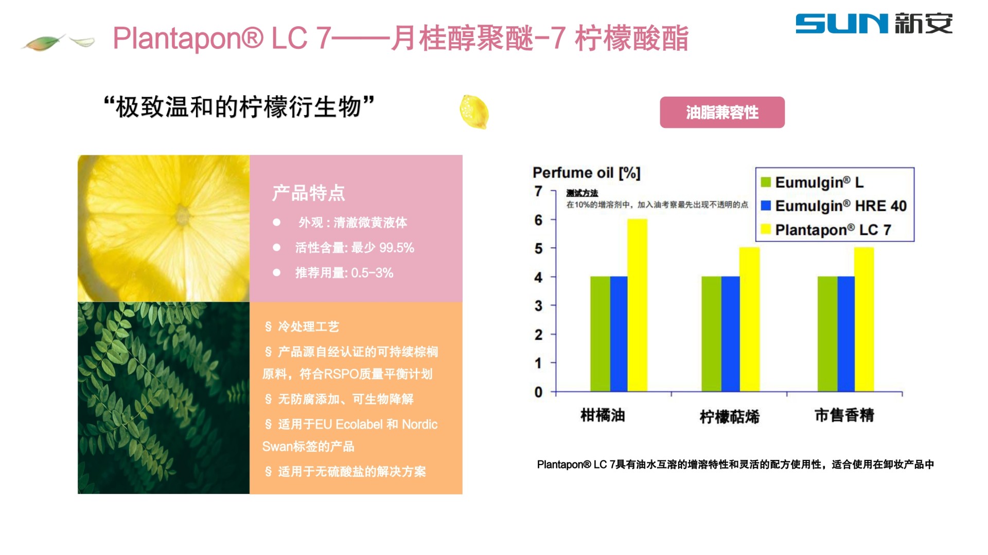 2o24新澳门原料网站