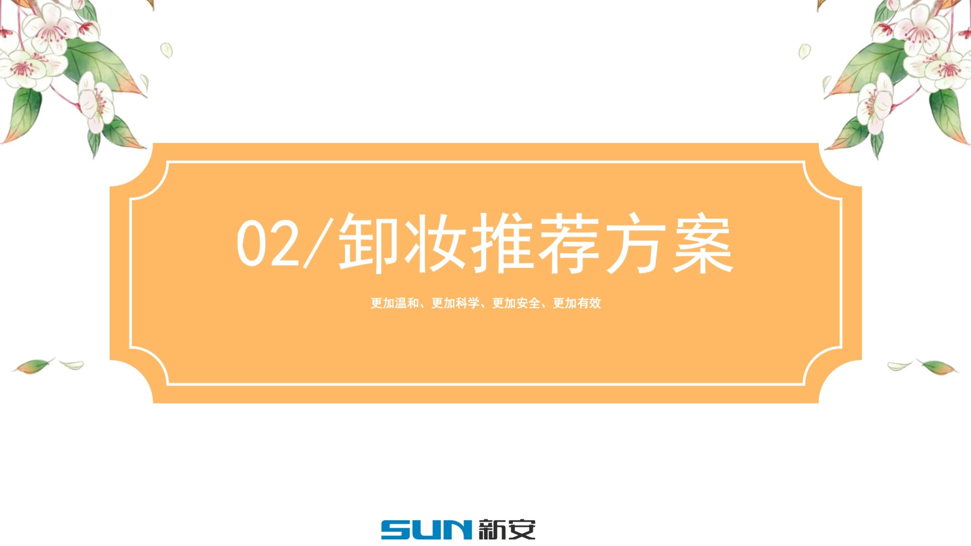 2o24新澳门原料网站